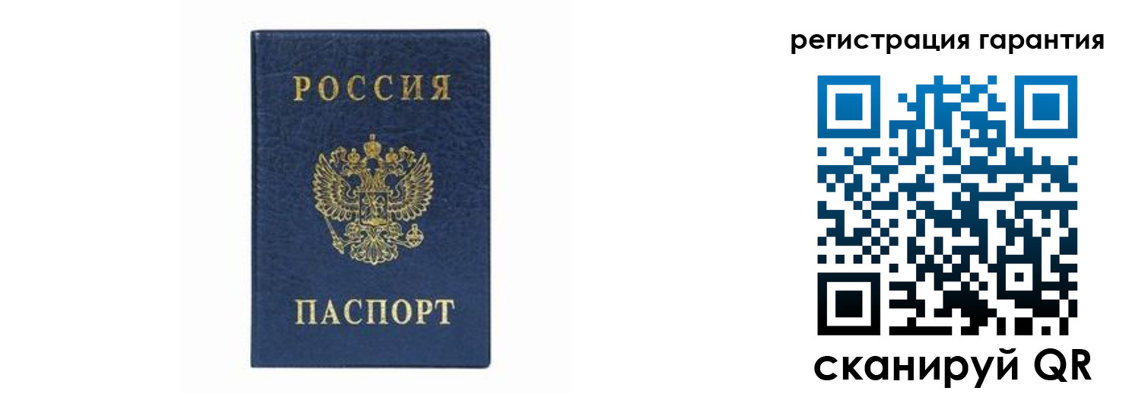 прописка регистрация в Харовске