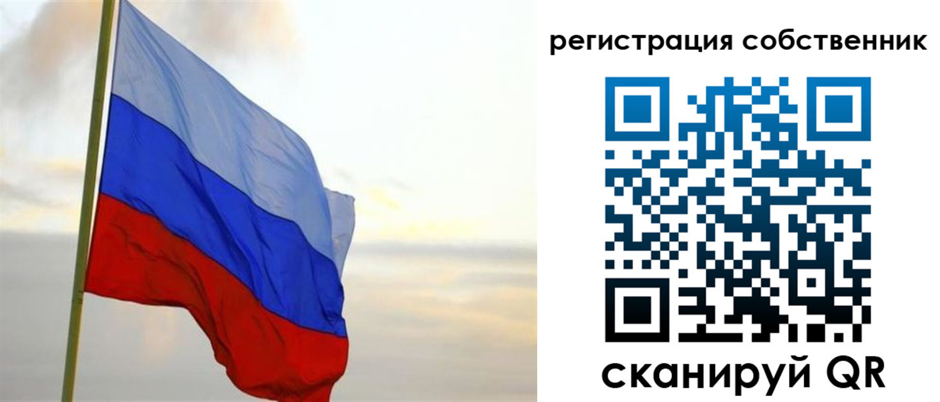 прописка от собственника в Харовске