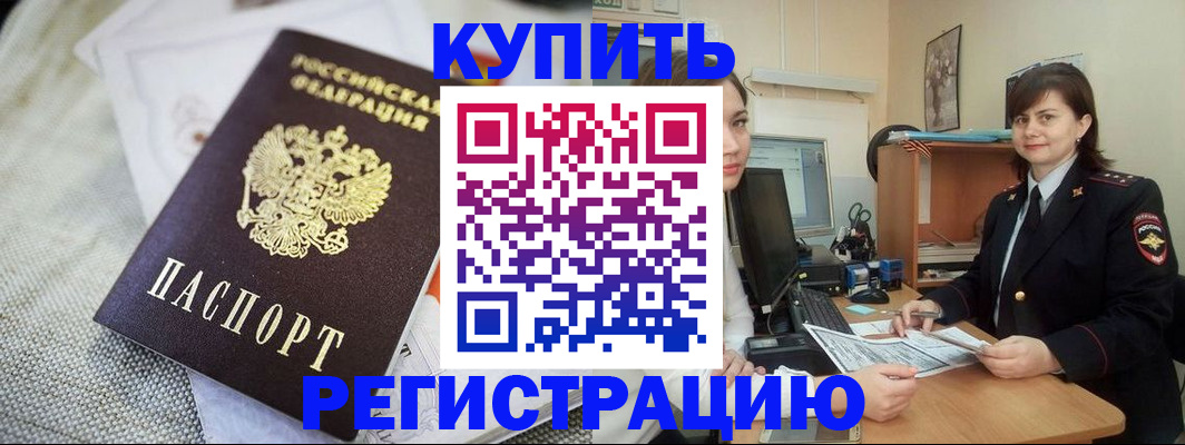 форма 3 в Харовске