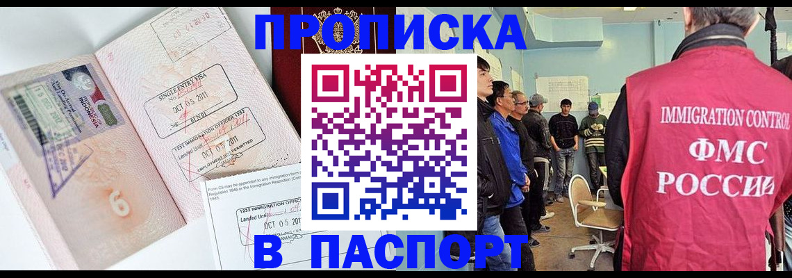 временная регистрация надежно в Харовске